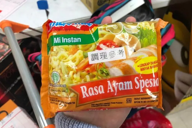 Budi menyebut pihaknya belum melakukan komunikasi dengan PT Indofood Sukses Makmur Tbk selaku produsen Indomie. Namun, ia mengatakan bakal segera menghubungi Kantor Dagang dan Ekonomi Indonesia (KDEI) di Taiwan terkait penarikan ini. 